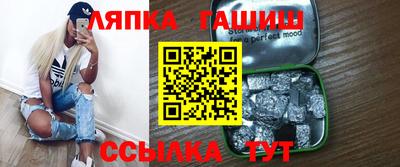дистиллят марихуана Апрелевка