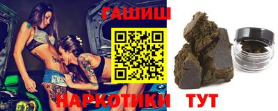 гашик Апшеронск