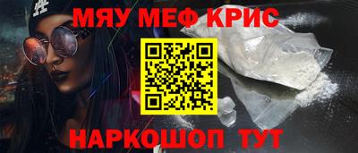марки nbome Абакан
