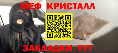 мескалин Балашиха