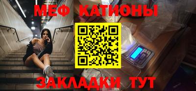 мефедрон мука Апшеронск