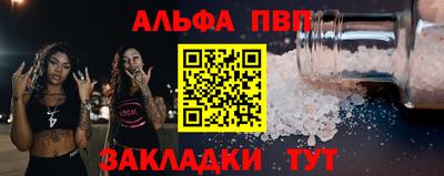 гашик Апшеронск