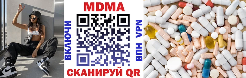 МДМА кристаллы  Барнаул 
