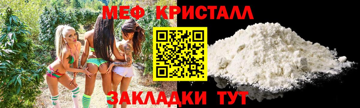 Бошки Шишки Барнаул