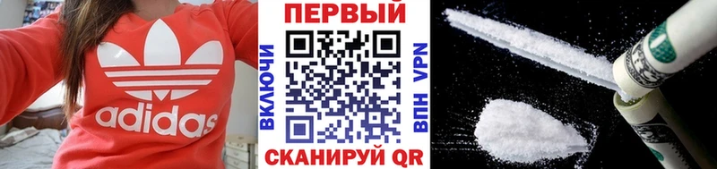 МЕТАМФЕТАМИН Декстрометамфетамин 99.9%  купить наркоту  Барнаул 