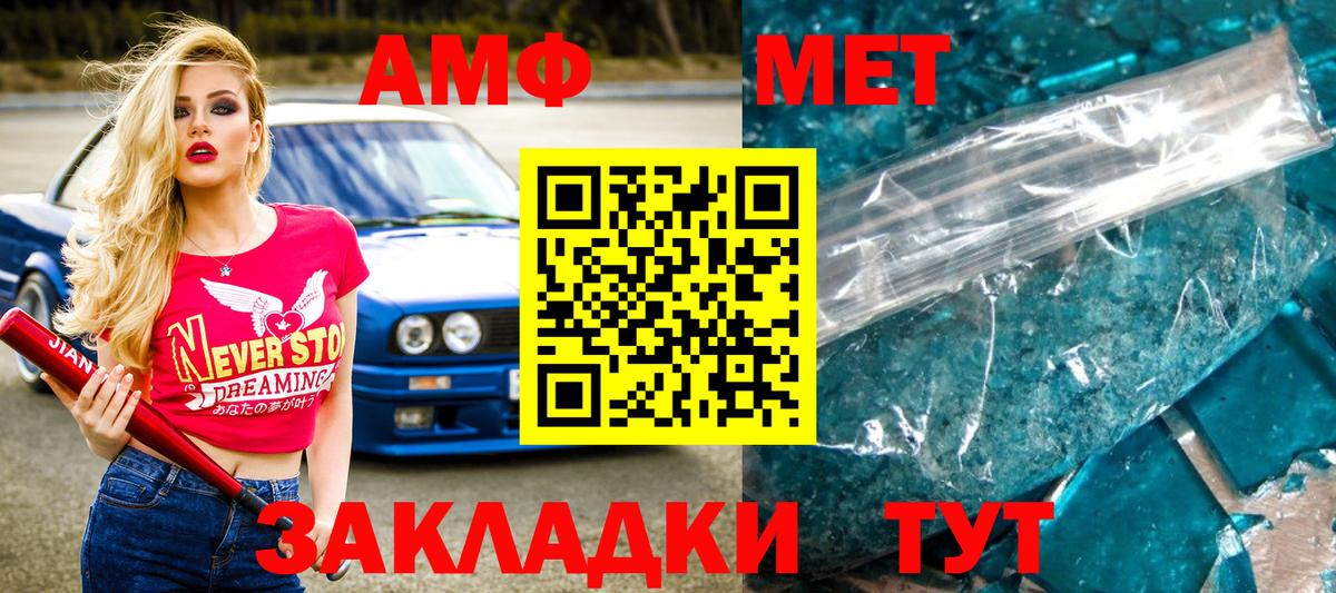Cocaine  ГАШ  Барнаул  КЕТАМИН  Вход с VPN  Меф МЯУ МЯУ  Каннабис  Конопля  Гашиш  A-PVP СОЛЬ   МЕФ кристаллы  ЭКСТАЗИ 
