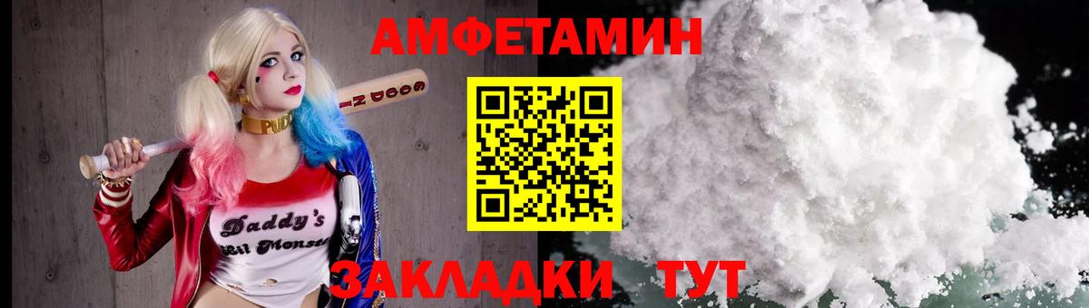 МЕТАМФЕТАМИН Methamphetamine  Барнаул  МЕТАМФЕТАМИН Methamphetamine 