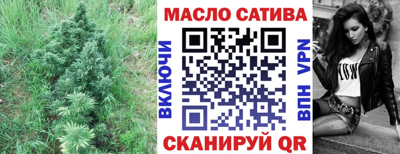 hydra как зайти  Барнаул  ТГК THC oil 
