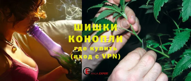 Марихуана Ganja  Барнаул 