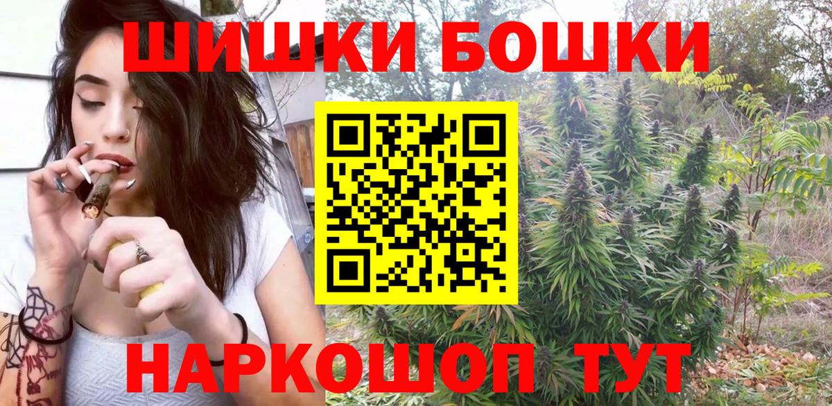 Конопля White Widow Барнаул