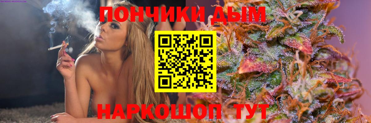 Каннабис конопля  Вход с VPN  Марихуана AK-47  МАРИХУАНА индика  Барнаул  Каннабис гибрид 